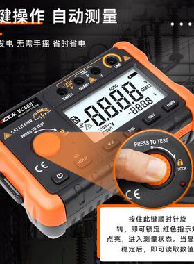 胜利VC60B+数字兆欧表高压绝缘电阻测试仪电子摇表绝缘特性测量仪