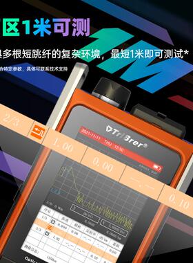 信测弱光宝otdr光纤测试仪断点寻障10GPON分波光功率光时域反射仪