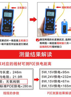 精明鼠NF-309寻线仪线缆材质检测仪器多功能查线器抗干扰测线仪器