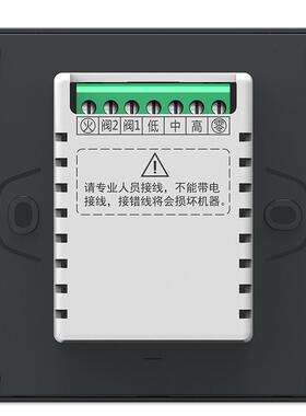 海林中央空调地暖控制面板 二合一温控器APP智能WIFI连接开关面板