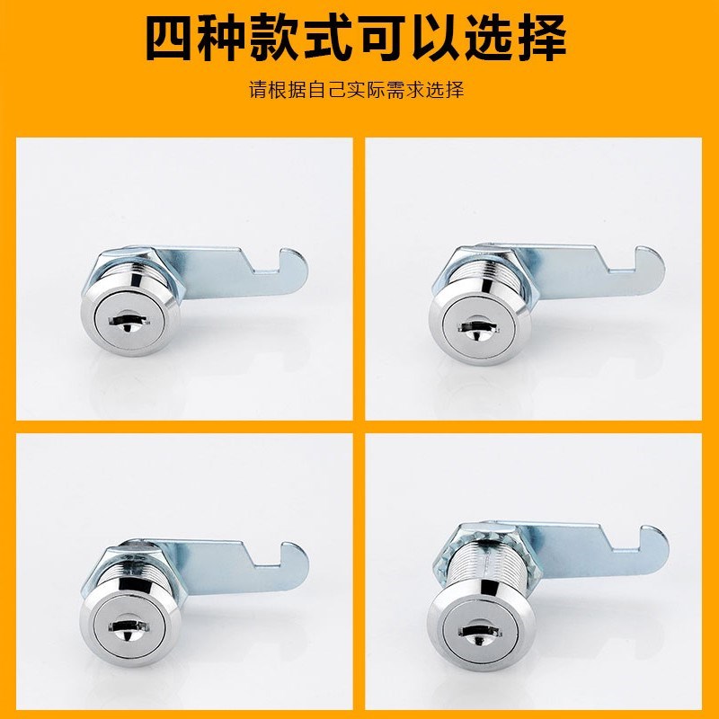 文件柜锁舌锁钥匙锁柜子信箱员工型转通用锁芯更衣柜门铁皮柜储物 - 图3