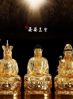 台湾纯铜鎏金观音菩萨佛像家拜观音饰品铜像佛寺客厅坐禅观音