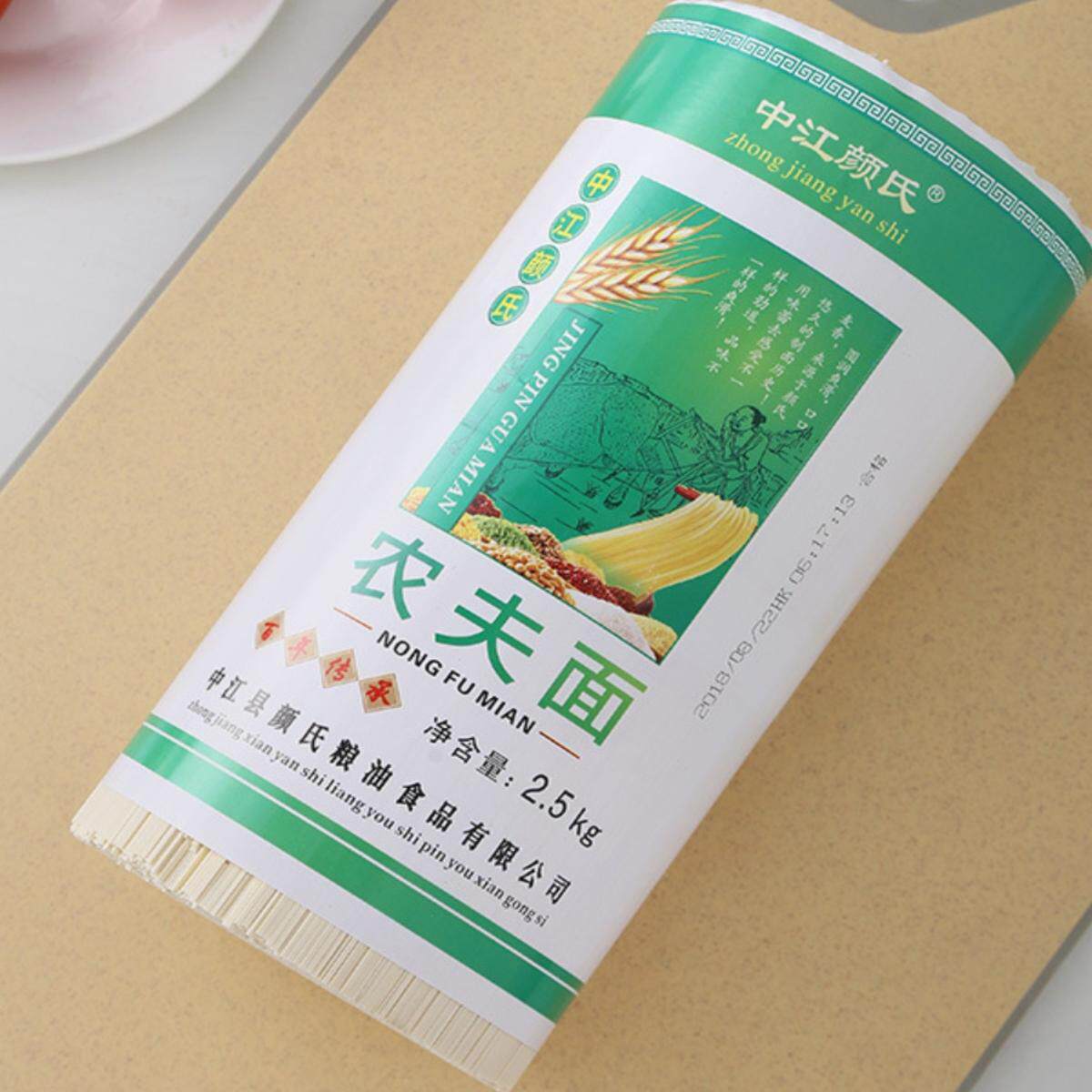中江挂面颜氏农夫面全麦面热干面好面熟面条2.5kg把劲道爽滑面条