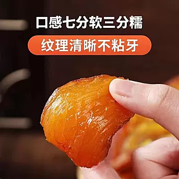 原味倒蒸红薯干番薯干零脂肪香薯地瓜干零食[3元优惠券]-寻折猪
