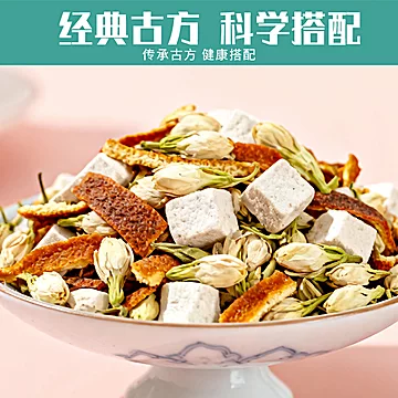 茉莉茯苓陈皮茶袋装100克独立茶包[10元优惠券]-寻折猪