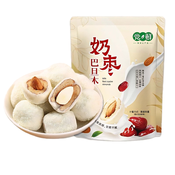 【2袋装】红枣夹心巴旦木奶枣券后9.9元包邮 【2袋装】红枣夹心巴旦木奶枣券后9.9元包邮