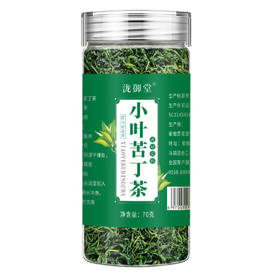 小叶苦丁茶瓶装花茶组合泡水无熏硫苦丁茶嫩芽叶正品官方旗舰店TC