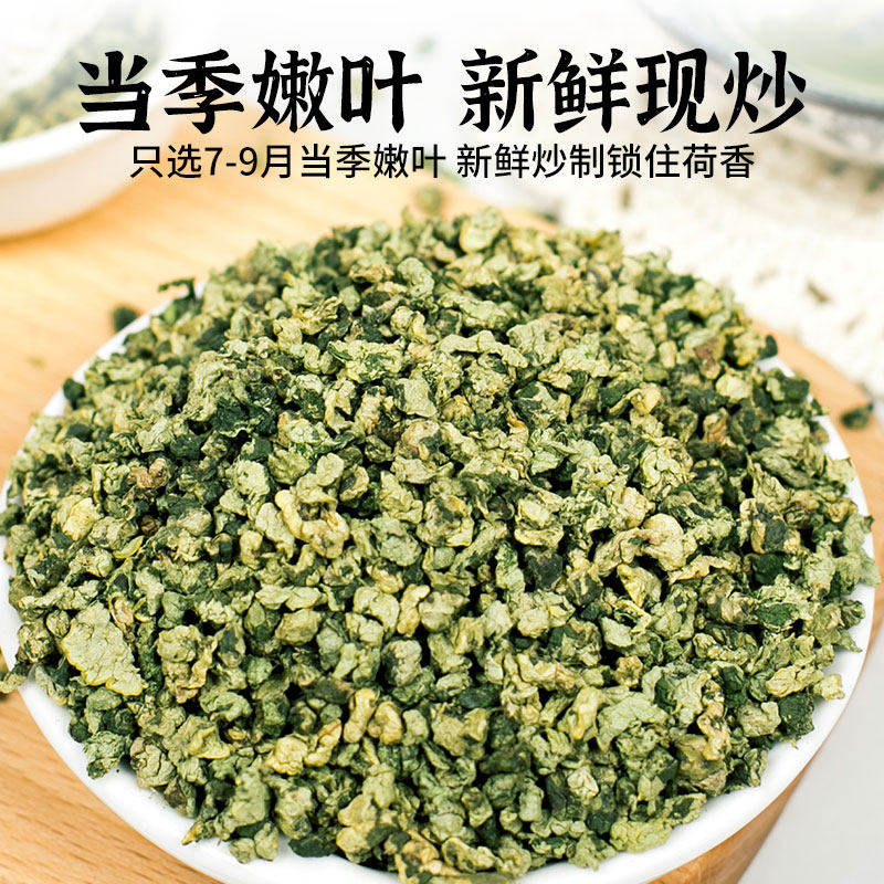 荷叶茶正品干荷叶片荷花茶瓶装100克泡水泡茶花茶组合泡水喝的SXJ