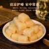 胖大海橘皮薄荷脑百草梨膏糖罐装