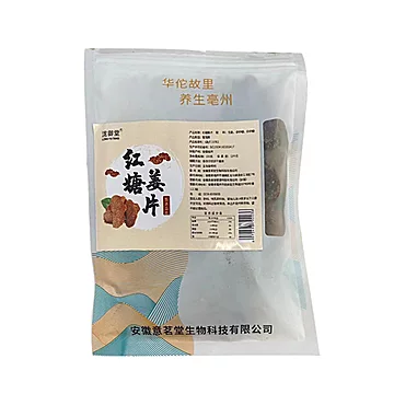 泷御堂红糖姜片100g即食零食泡水生姜糖片[10元优惠券]-寻折猪