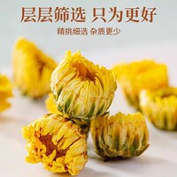 轻山悦色白菊胎菊罐装50g