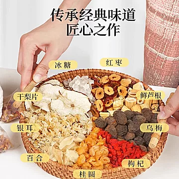 免煮老北京小吊梨汤茶包袋装[10元优惠券]-寻折猪