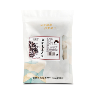 海底捞同款白背毛木耳丝干货30g*5包