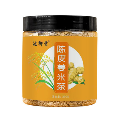 陈皮姜米茶罐装300克三伏天官方旗舰店正品直播同款本草泡水喝