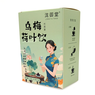 乌梅荷叶饮乌梅甘草山楂荷叶重瓣红玫瑰陈皮夏季酸甜独立茶包便携