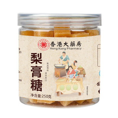 香港大药房梨膏糖罐装250克雪梨枇杷百草膏糖传统手工切块小粒