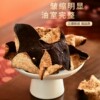 陈年陈皮罐装大红皮柑橘花茶