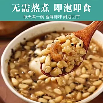 【轻山悦色】坚果姜茶250克[14元优惠券]-寻折猪