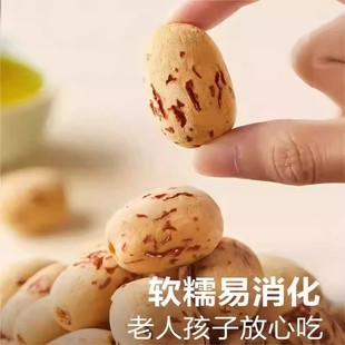 轻山悦色旗舰店去皮无核红枣袋装100克