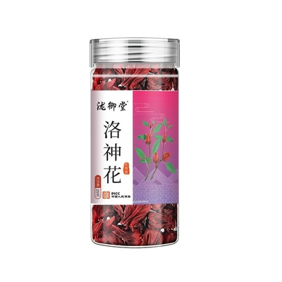 洛神花茶玫瑰茄干整朵洛神花果泡水喝花茶组合正品旗舰店罐装JM