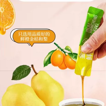 鲜橙金桔梨膏苹果山楂膏[12元优惠券]-寻折猪