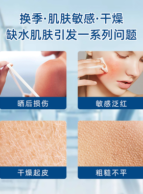 【自营】Cetaphil/丝塔芙大白罐COSTCO加版身体乳566g不含烟酰胺