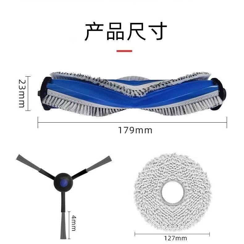 适配科沃斯T30扫地机配件pro/max滚刷主刷耗材,淘宝优惠券,粉丝福利购,淘宝优惠卷