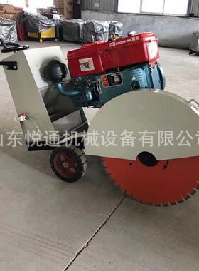 手推地面面切锯建桥割筑程工马路混凝土地面开缝机柴PBE油切割机