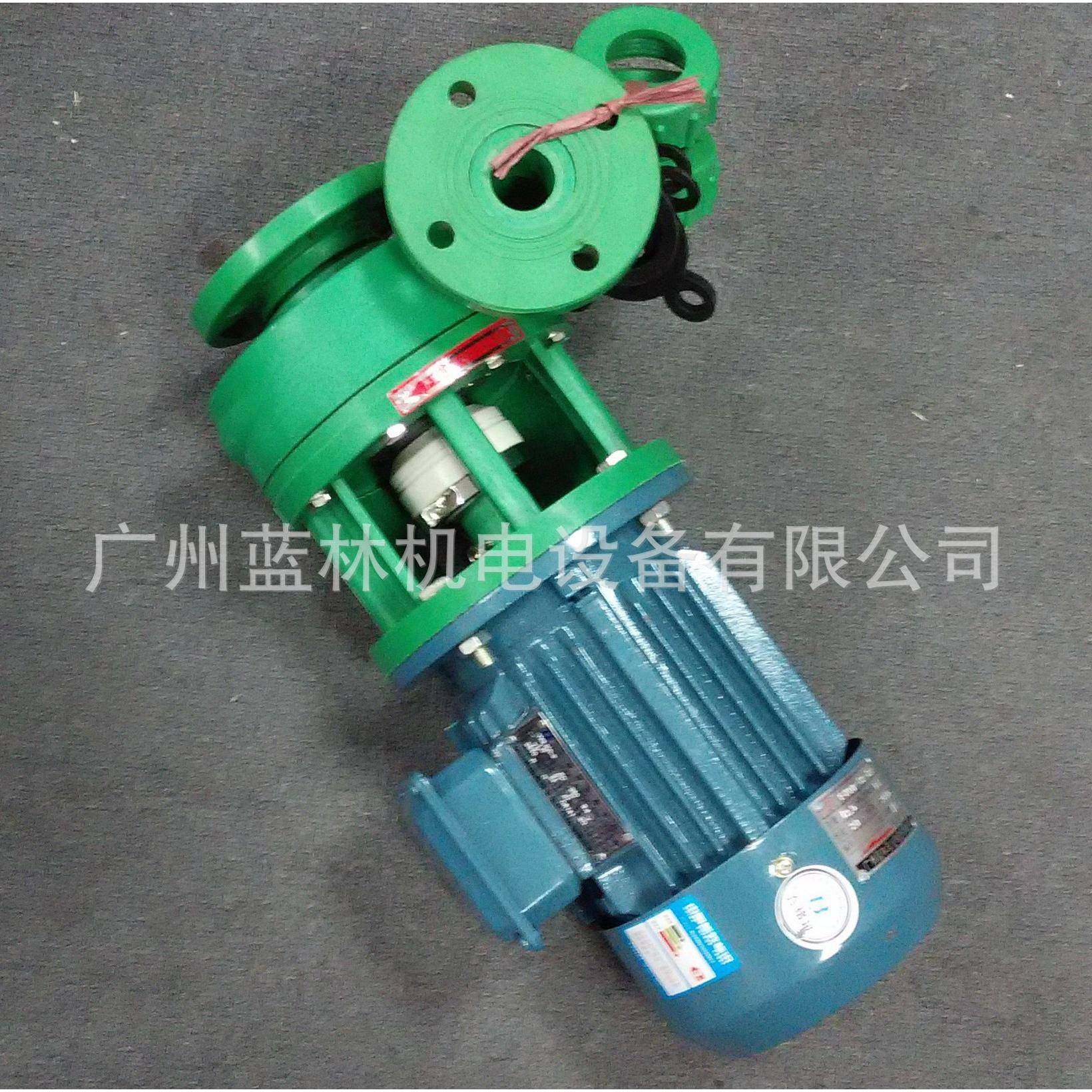 增强聚丙耐腐蚀FP工离心烯泵耐酸碱泵聚丙烯化HJK化工泵/塑料泵,淘宝优惠券,粉丝福利购,淘宝优惠卷