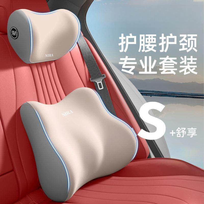 V3汽JEC车护腰N靠车用靠颈枕靠垫车枕内座椅车枕头腰垫腰护颈腰,淘宝优惠券,粉丝福利购,淘宝优惠卷