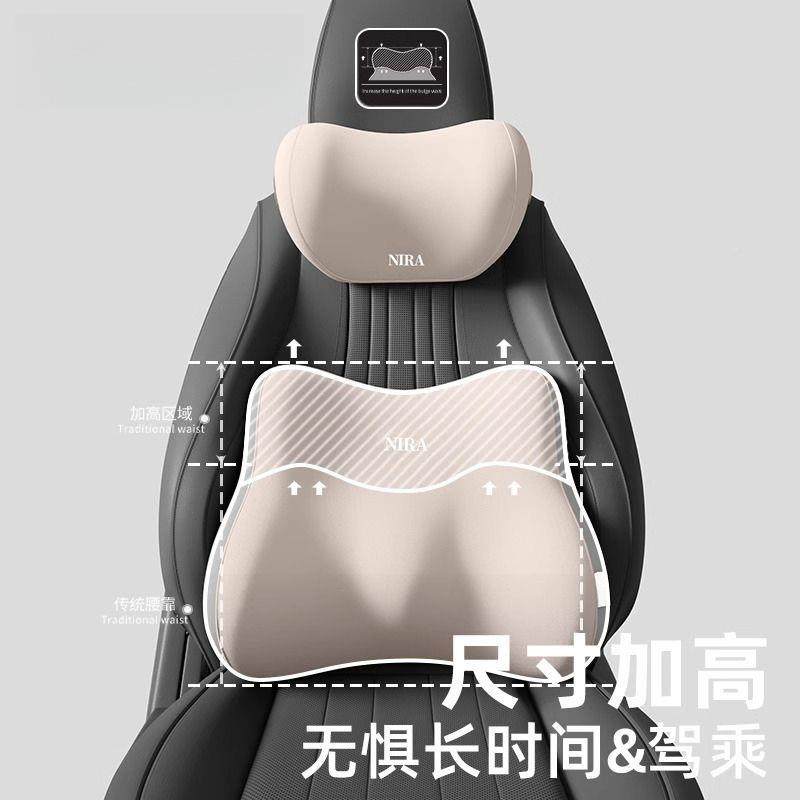 V3汽JEC车护腰N靠车用靠颈枕靠垫车枕内座椅车枕头腰垫腰护颈腰,淘宝优惠券,粉丝福利购,淘宝优惠卷