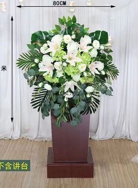 仿真桌花台花办公室装饰花艺商务酒店摆设宣誓台演讲台会议桌花