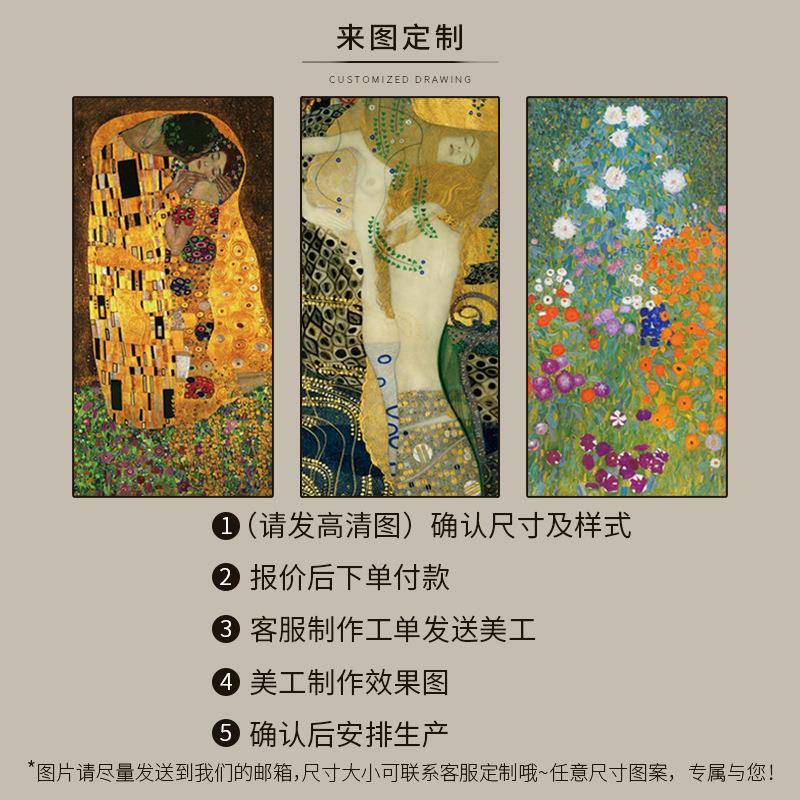 艺术挂毯装饰画大尺寸布艺挂画卧室玄关走廊墙壁挂布竖版背景布画 - 图2