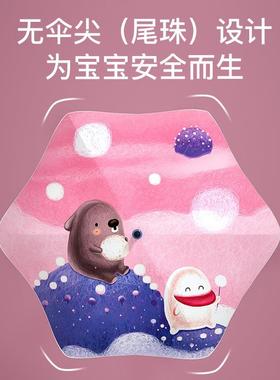 ZUODU左都安全圆角儿童晴雨伞男童女孩学生太阳遮阳防晒反光上学