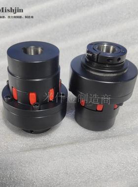 MFX摩擦式弹性可调扭力矩限制保护过载联轴器