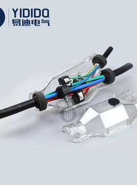 供应电缆接头防护盒YD-T4地埋防水接线盒树脂灌封盒IP68防水