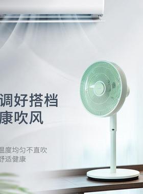 西点SEEDEN空气循环扇语音遥控台地电风扇家用办公客厅卧室对流扇