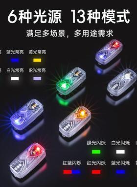 NEXTORCH纳丽德UT41多光源信号识别灯肩灯求救信号灯113小时续航