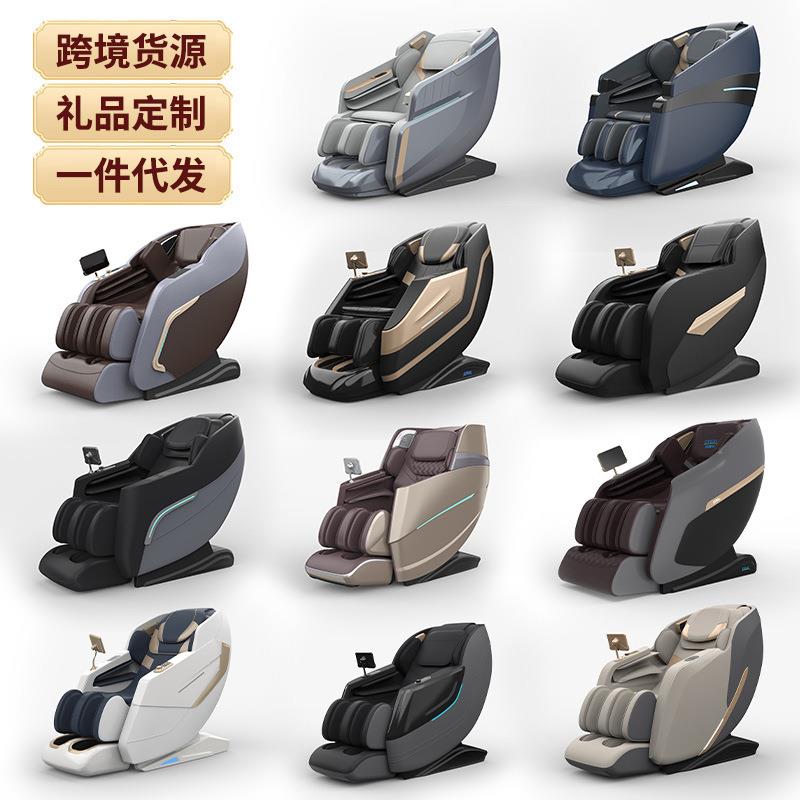 按摩椅家用sl双轨道太空舱豪华全身全自动出口 - 图1