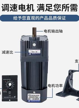 天力15W交流减速马达单相220V调速齿轮电机现货tvt