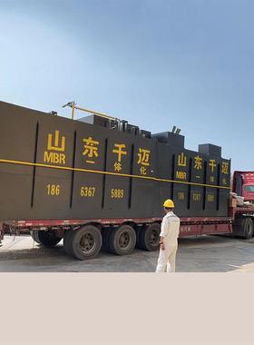 城镇生活污水处理设备美丽乡村环保设备新农村生活废水处理设备