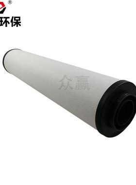 众赢环保聚结滤芯KAL-50A0聚酯纤维油水分离滤芯
