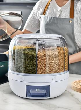 家用密封可旋转五谷杂粮分格装米桶防虫防潮分隔储米箱收纳盒储物