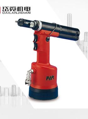 FAR铆螺母枪KJ45S液压气动铆钉枪700045SM8气动工具