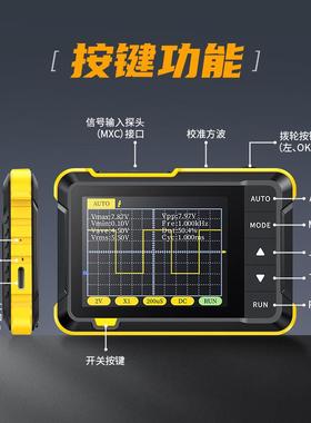 FNIRSIDSO152手持小型示波器便携式数字示波表初学者教学维修用