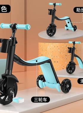 三合一儿童滑板车折叠男女宝宝三轮车平衡车多功能脚踏车2-6岁