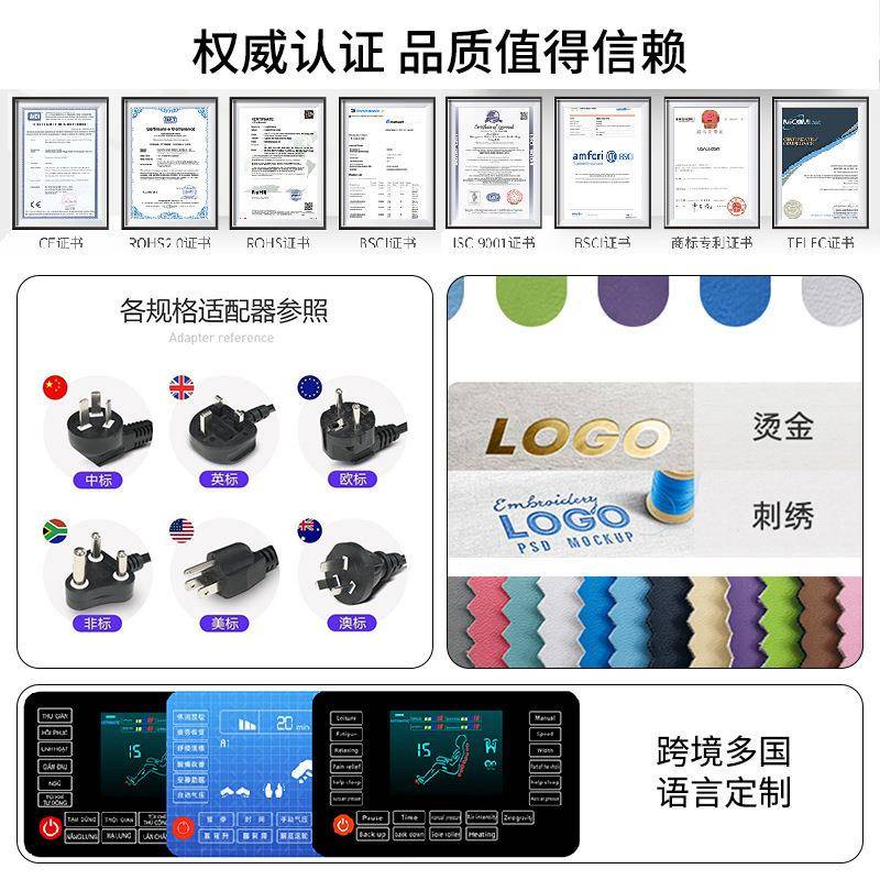 按摩椅家用sl双轨道太空舱豪华全身全自动出口 - 图2