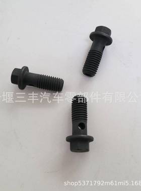 适用于工程机械柴油发动机X15六角法兰空心螺丝螺栓3679037