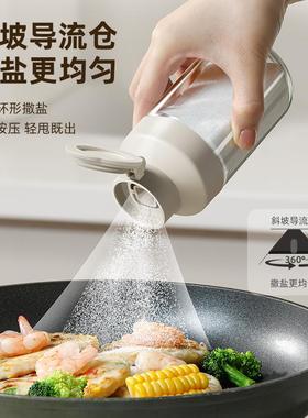定量盐罐调料盒玻璃调味瓶罐防潮密封家用控盐分装瓶其他无