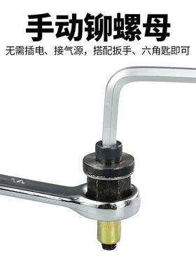 百马LM83手动电动气动多用拉母枪套装拉铆螺母枪铆钉枪拉姆枪